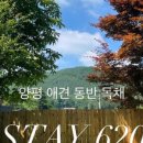 오일장펜션 이미지