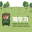 주식회사 태환 | VANNER 배너 배니월드 - 제작 메제웍스