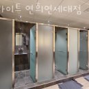 짐라이트 연희/연세대점 이미지