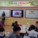 청도중앙초등학교 이미지