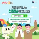 능인중학교 이미지