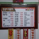 참살이떡볶이