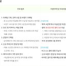 (주)탑프레쉬