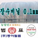 동아농기계