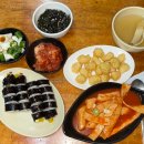 광주김밥 네이버블로그