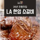전통과일