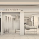FM동물메디컬센터 이미지