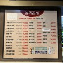 놀뫼곱창 | 남한산성입구 맛집 "놀뫼곱창" 야곱&amp;소곱창 로컬 솔직후기 내돈내산❤️