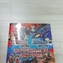 닌텐도3ds xl 칩3개 팝니다 이미지