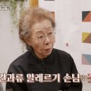 특이네민박 이미지