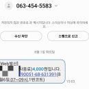 군산월명종합경기장테니스장 이미지