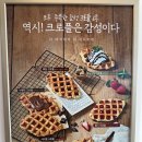 감성커피 파주와동점