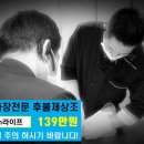 운주산성요양병원 이미지