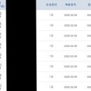 승리마루 명성도장 이미지