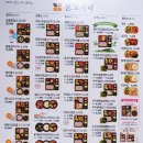 본도시락 (명일동점) 이미지