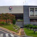 동부지방산림청 청사 티스토리