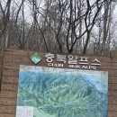 충북 100대명산 구병산 이미지