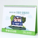 알뜰카센터 이미지