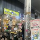 얄숙이네참어묵 | 왜관시장 분식맛집 얄숙이네참어묵 쌀떡볶이, 튀김 후기