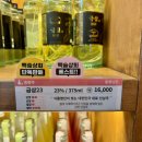 예산시장 골목양조장 [ 백술상회 ] 예산여행 기념품 내돈내산