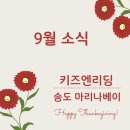 리딩베이영어학원