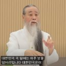 주식회사 정법시대