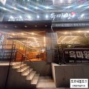 육마왕 네이버블로그