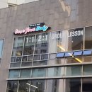 러브바디톡