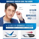 다비치안경 행신점 이미지