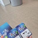 (주)하진테크 | [재테크] '2025 서울머니쇼 플러스' 에 다녀왔다!💵