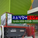 억만리로 1 이미지