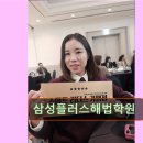 영어원서 읽기(프린들 주세요) | 서울 중구 영어학원 어학원 추천 및 정보 삼성플러스해법학원 1:1 맞춤 교육 제공