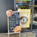 코리안치킨클럽 이미지