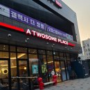 투썸플레이스정릉