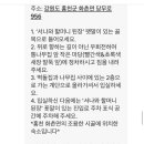 서나와할아버지통나무집 이미지