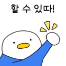 튼튼유도 이미지