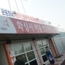 비봉인조잔디구장 이미지