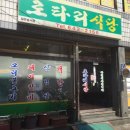 여수봉황산자연휴양림 이미지