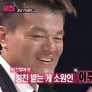 엠와이스타