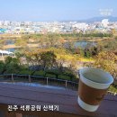 석류공원 이미지