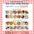 알비제과제빵바리스타학원 네이버블로그