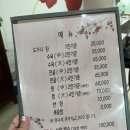 도가옥 | [내돈내산] 또또또간집, 전주 보양식 도가니수육 추천 도가옥(주차, 메뉴, 예약)+카페한올