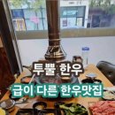 통정12로 이미지