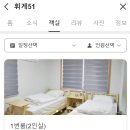 휘게51 이미지