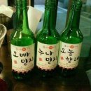 금주