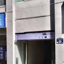 우일무이 이미지