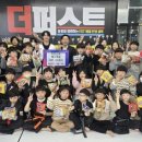 더퍼스트특공무술 - 양주시 옥정동로4길 3 | 더퍼스트특공무술