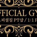 이야PT 스튜디오 이미지