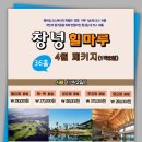 창녕골프
