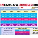 부일 태권도장 네이버블로그
